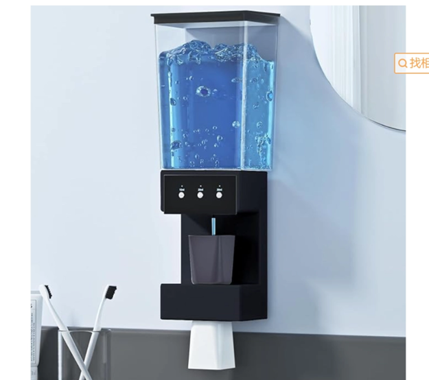 Picture of Automatic Mouthwash Dispenser Bathroom