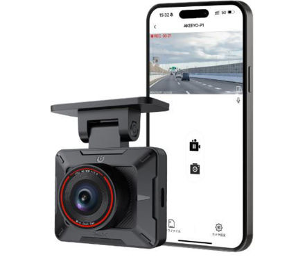 Picture of Dash Cam Dashcam AKEEYO Dashcams